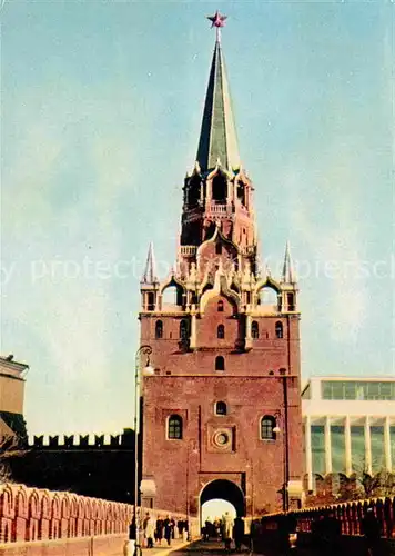 AK / Ansichtskarte Moscow Moskva Troizkaja Turm Kremlin Kat. Moscow