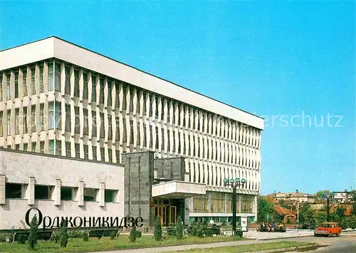 AK / Ansichtskarte Ordschonikidse Lenin Bibliothek  Kat. Krim Ukraine