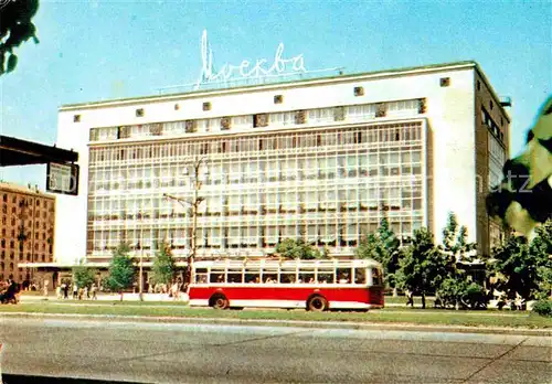 AK / Ansichtskarte Moscow Moskva Department store Moskva  Kat. Moscow