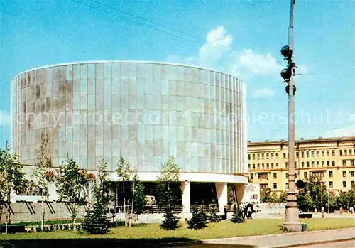 AK / Ansichtskarte Moscow Moskva Borodino Battle Panorama Museum  Kat. Moscow