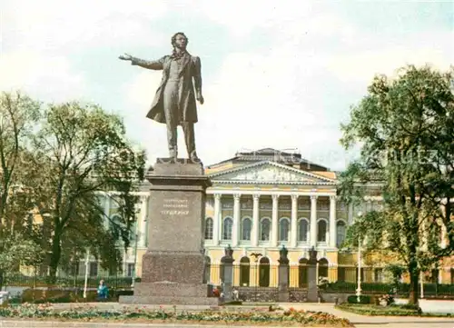 AK / Ansichtskarte St Petersburg Leningrad Square of Arts 