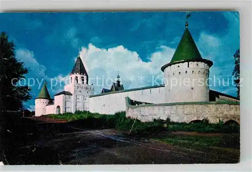 AK / Ansichtskarte Kostroma Ipatjewskij Kloster  Kat. Russische Foederation