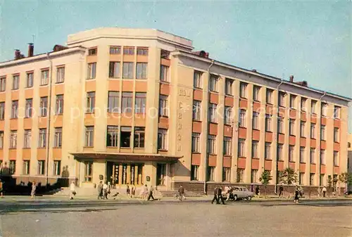 AK / Ansichtskarte Wologda Vologda Postamt 