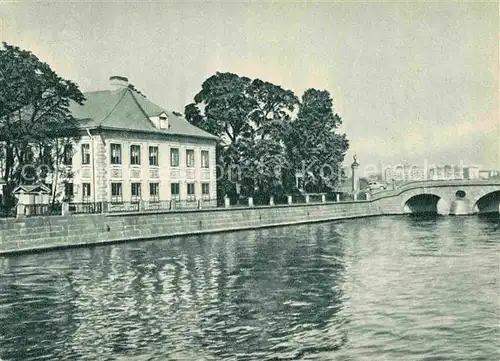 AK / Ansichtskarte St Petersburg Leningrad Palace of Peter I Summer Garden 