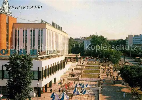 AK / Ansichtskarte Cheboksary Trade Centre Kat. Russische Foederation
