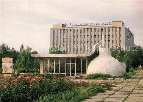 AK / Ansichtskarte Frunse Frunza Frunze Bischkek Einkaufszentrum 