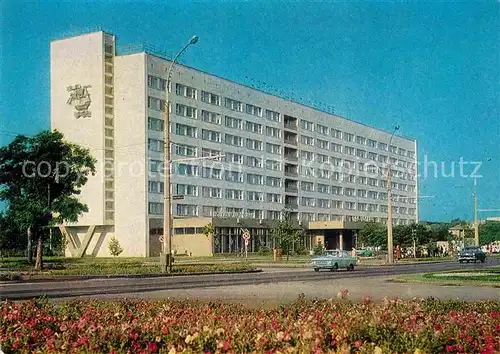 AK / Ansichtskarte Nikolaev Hotel Nikolaev Kat. Nikolaev