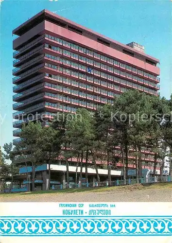 AK / Ansichtskarte Pizunda Pitsunda Hotel Kobuleti  Kat. Abchasien