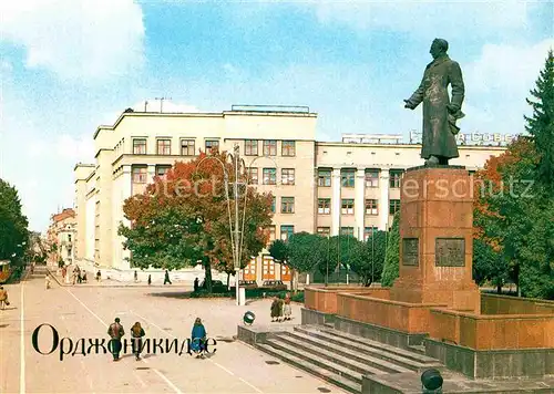 AK / Ansichtskarte Ordschonikidse Friedensplatz  Kat. Krim Ukraine