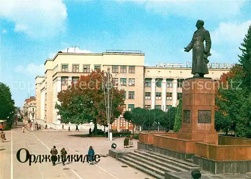 AK / Ansichtskarte Ordschonikidse Friedensplatz Kat. Krim Ukraine