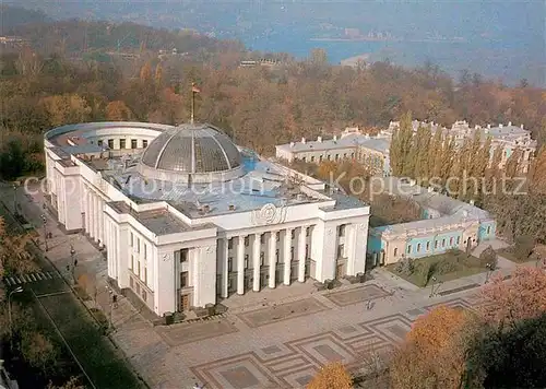 AK / Ansichtskarte Kiev Kiew Regierungsgebaeude