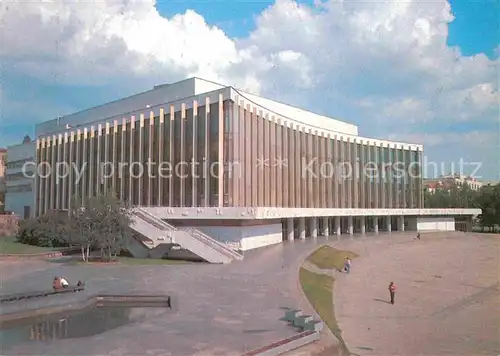 AK / Ansichtskarte Kiev Kiew Kulturpalast Ukraine 