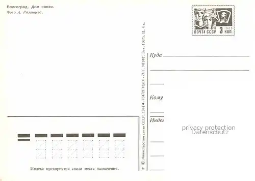 AK / Ansichtskarte Wolgograd Postamt Kat. Wolgograd