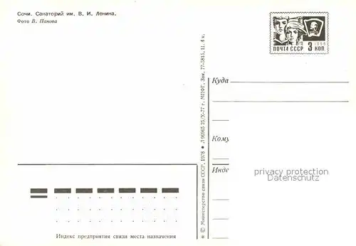 AK / Ansichtskarte Sotschi Sanatorium  Kat. Russische Foederation