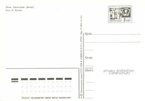 AK / Ansichtskarte Sotschi Sanatorium Akter  Kat. Russische Foederation
