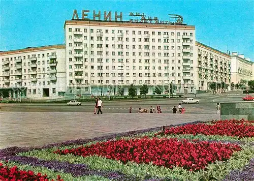 AK / Ansichtskarte Uljanowsk Siegesplatz Kat. Russische Foederation