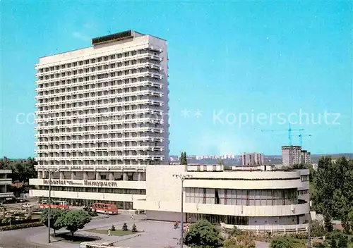 AK / Ansichtskarte Kichinev Chisinau Hotel Intourist 