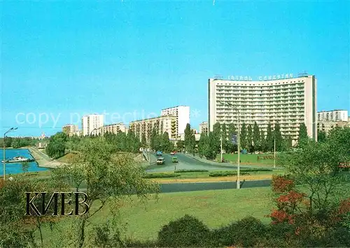 AK / Ansichtskarte Kiev Kiew Hotel Slavutich