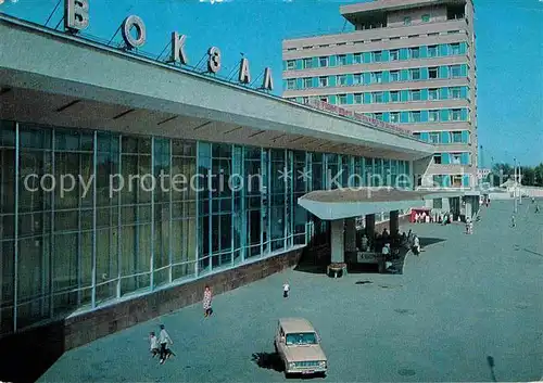 AK / Ansichtskarte Uljanowsk Bahnhof Kat. Russische Foederation