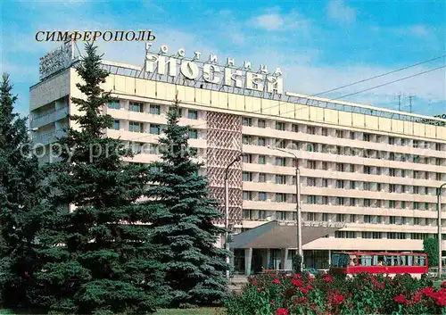 AK / Ansichtskarte Simferopol Hotel Moskva 