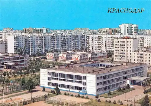 AK / Ansichtskarte Krasnodar New Komsomolsky dwelling  Kat. Krasnodar