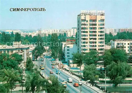 AK / Ansichtskarte Simferopol S. K. Kirov Avenue 