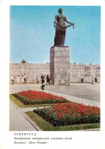 AK / Ansichtskarte St Petersburg Leningrad Piskarskoe Friedhof 