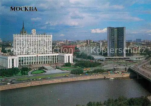 AK / Ansichtskarte Moscow Moskva Russian Federation Council Ministers  Kat. Moscow