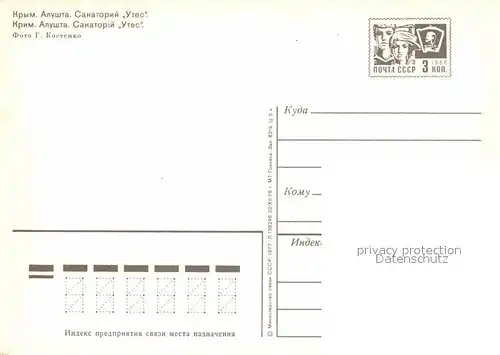 AK / Ansichtskarte Alushta Sanatorium Utes  Kat. Alushta