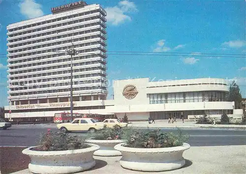 AK / Ansichtskarte Chisinau Kichinev Hotel Intourist 