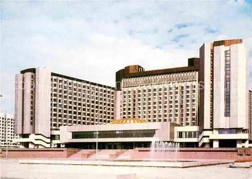 AK / Ansichtskarte St Petersburg Leningrad Pribaltiyskaya Hotel 