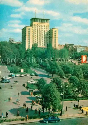 AK / Ansichtskarte Kiev Kiew Hotel Moskva