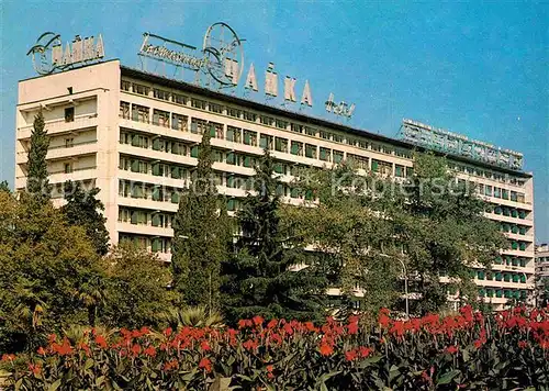 AK / Ansichtskarte Sotschi Hotel Tschaika Kat. Russische Foederation