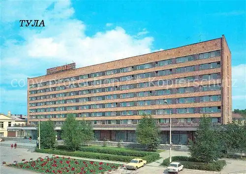 AK / Ansichtskarte Tula Hotel Moskva  Kat. Russische Foederation