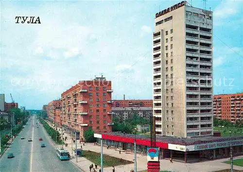 AK / Ansichtskarte Tula Krasnoarmeisky Avenue Kat. Russische Foederation