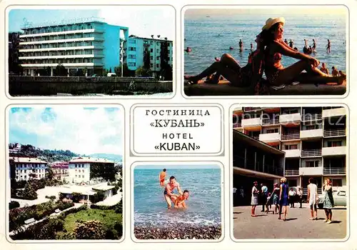 AK / Ansichtskarte Sotschi Hotel Kuban  Kat. Russische Foederation