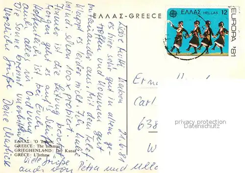 AK / Ansichtskarte Griechenland Greece Der Corinth Kanal Kat. Griechenland