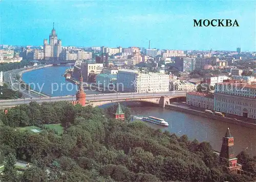 AK / Ansichtskarte Moscow Moskva  Kat. Moscow