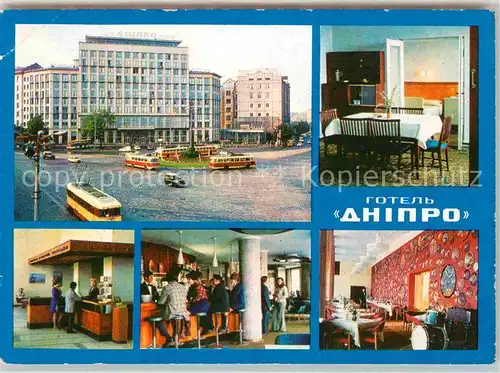 AK / Ansichtskarte Kiev Kiew Hotel Dnepr 