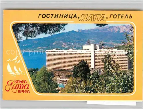AK / Ansichtskarte Jalta Ukraine Hotel Jalta 