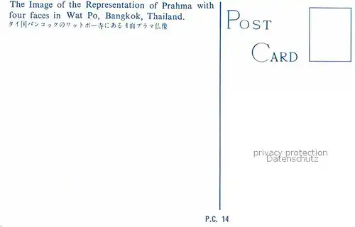 AK / Ansichtskarte Bangkok Wat Po Kat. Bangkok