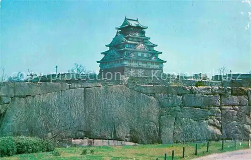 AK / Ansichtskarte Osaka Castle  Kat. Osaka