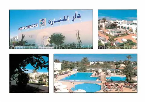 AK / Ansichtskarte Djerba Hotel Dar El Manara Kat. Djerba