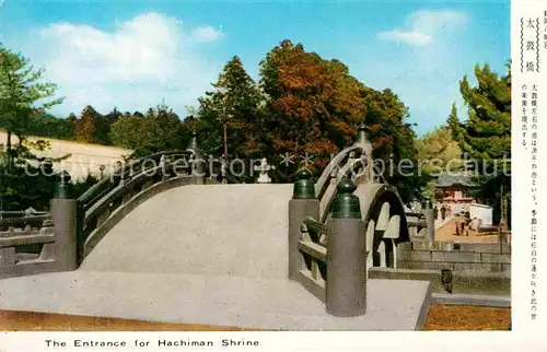 AK / Ansichtskarte Kamakura Entrance for Hachiman shrine Kat. 