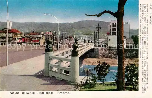 AK / Ansichtskarte Kyoto Gojo Ohashi Bridge Kat. Kyoto
