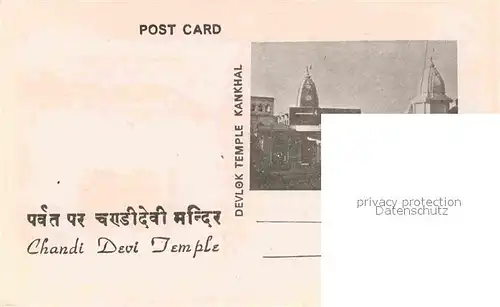 AK / Ansichtskarte Uttarakhand Chandi Devi Temple Devlok Temple Kankhal
