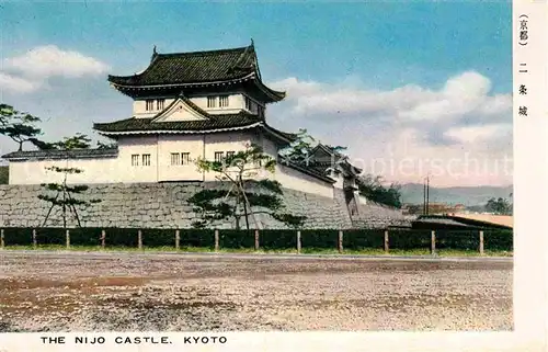 AK / Ansichtskarte Kyoto Nijo Castle  Kat. Kyoto