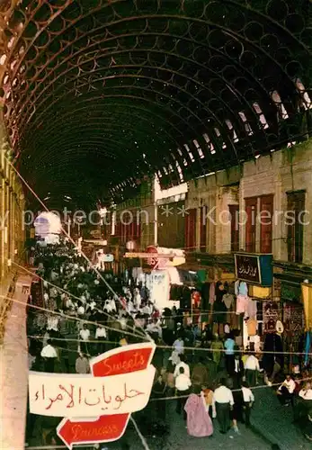 AK / Ansichtskarte Damascus Dimashq Hamidieh Bazaar Basar Kat. Damascus