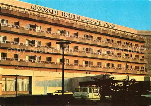 AK / Ansichtskarte Al Khobar Al Gosaibi Hotel Kat. Al Khobar