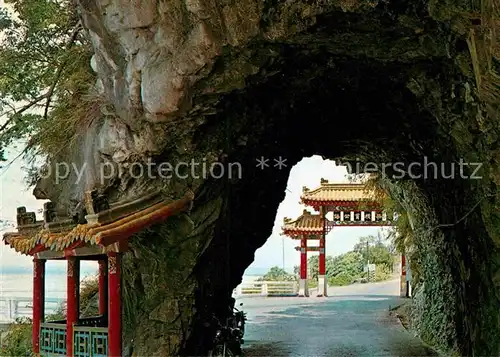 AK / Ansichtskarte Taiwan The triumphal arch marks the eastern terminal of the East West Cross Island Highway Kat. Taiwan